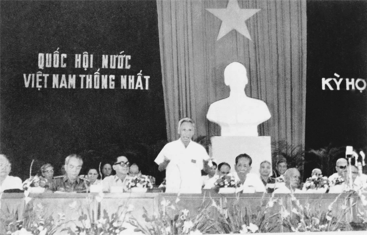 ថុង-ញ៉ាត.jpg
