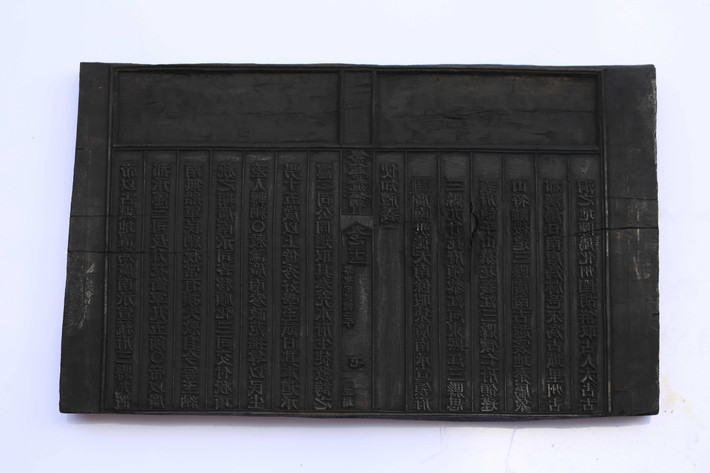 Mộc bản sách “Khâm định Việt sử thông giám cương mục” cho biết năm Tân Mão (1471), vua Lê Thánh Tông đem đất Chiêm Thành đặt làm Quảng Nam thừa tuyên, quản lĩnh 3 phủ, 9 huyện. Phủ Hoài Nhơn (Nhân) quản lĩnh ba huyện: Bồng Sơn, Phù Ly và Tuy Viễn. Nguồn: Trung tâm Lưu trữ quốc gia IV Công bố 400 tài liệu, tư liệu quý về lịch sử Bình Định -0