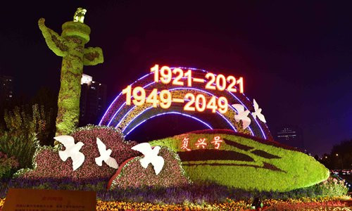 Nguồn: Global Times Nguồn: Global Times