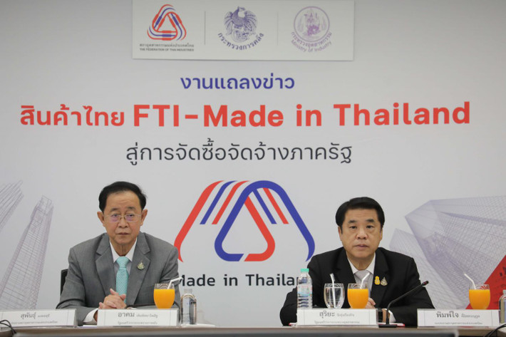 Bộ trưởng Tài chính Thái Lan Arkhom (trái) và Bộ trưởng Công nghiệp Suriya tham dự họp báo để thúc đẩy chiến dịch Made in Thailand Bộ trưởng Tài chính Thái Lan Arkhom (trái) và Bộ trưởng Công nghiệp Suriya tham dự họp báo để thúc đẩy chiến dịch Made in Thailand