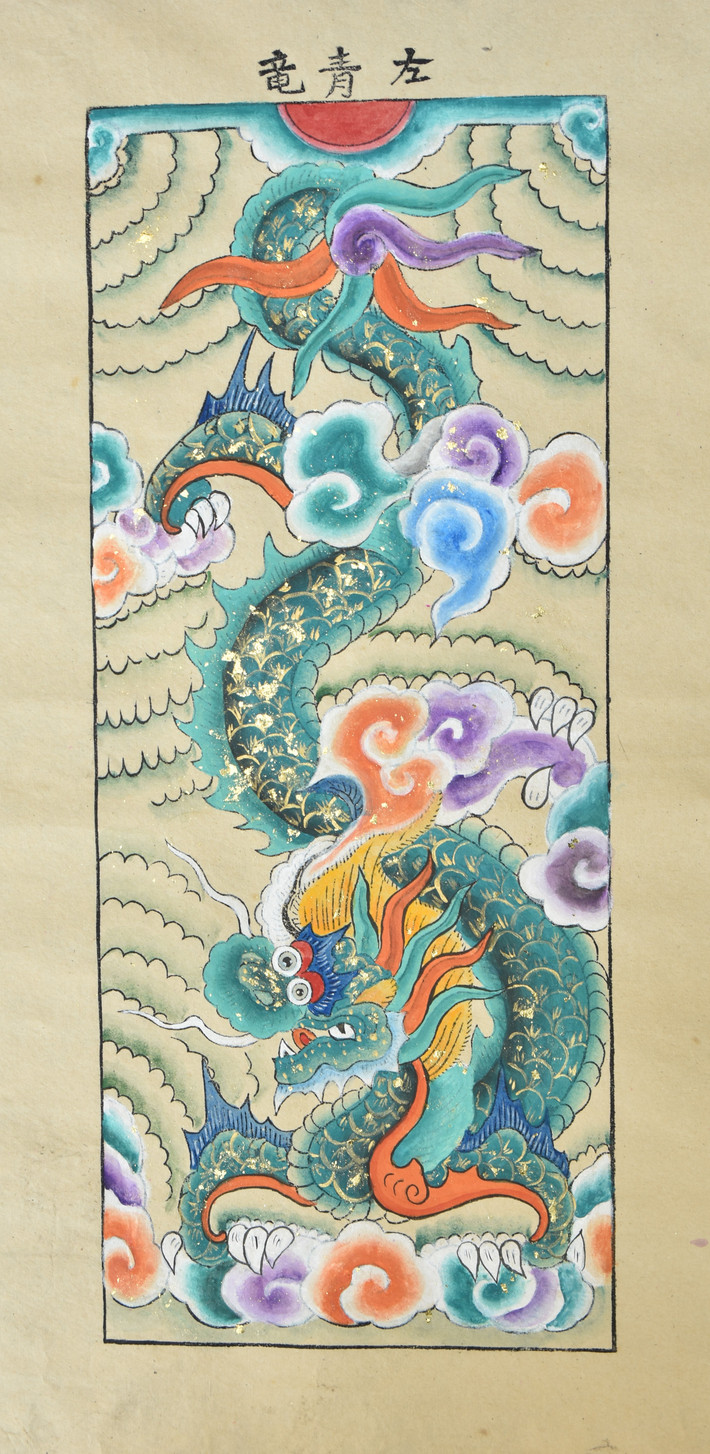 Tả Thanh Long - tranh dân gian Kim Hoàng Tả Thanh Long - tranh dân gian Kim Hoàng