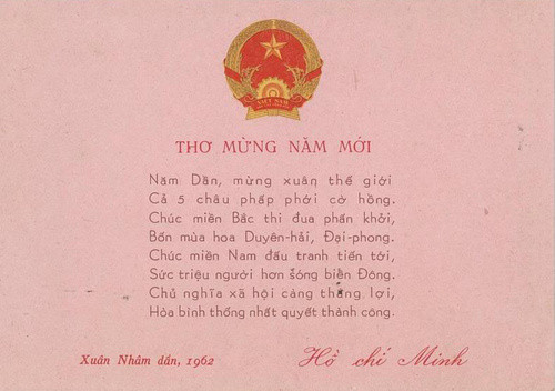 Thiệp chúc Tết của Chủ tịch Hồ Chí Minh năm 1962 Thiệp chúc Tết của Chủ tịch Hồ Chí Minh năm 1962