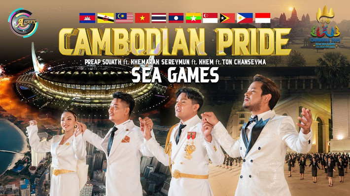 4 nghệ sĩ Ton Chanseyma, Preap Sovath, Khemarak Sereymun và Khem sẽ trình diễn bài hát chính thức của SEA Games 32 Từ “Sự huy hoàng của Angkor” đến “Tương lai của người Khmer” -0