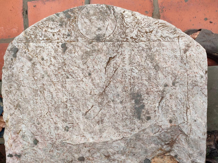 Bia Phúc Thái nguyên niên (1643) Bia Phúc Thái nguyên niên (1643)