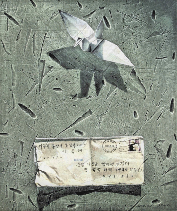 "Nỗi nhớ 2" (I miss you 2), sơn dầu trên gỗ, 45x53cm, 2010 Họa sĩ Hàn Quốc Jakka Jang: Bậc thầy tả thực và cầu nối văn hóa Việt - Hàn -1