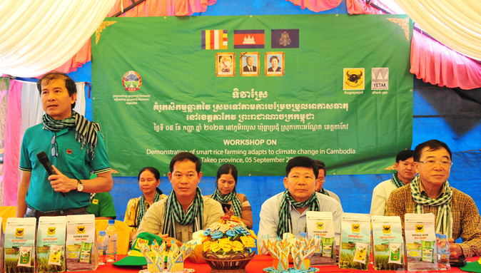 Công ty CP Phân bón Bình Điền phối hợp với Sở Nông - Lâm và Ngư nghiệp Tà Keo (Campuchia) tổ chức hội thảo đánh giá tổng kết mô hình canh tác lúa thông minh. Nguồn: ITN Công ty CP. phân bón Bình Điền phối hợp với Sở Nông - Lâm và Ngư nghiệp Tà Keo (Campuchia) tổ chức hội thảo đánh giá tổng kết mô hình canh tác lúa thông minh trong vụ mùa mưa. Ảnh: ITN